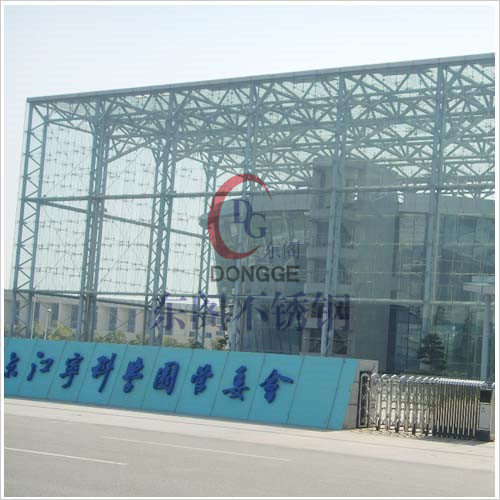 南京江寧科學園